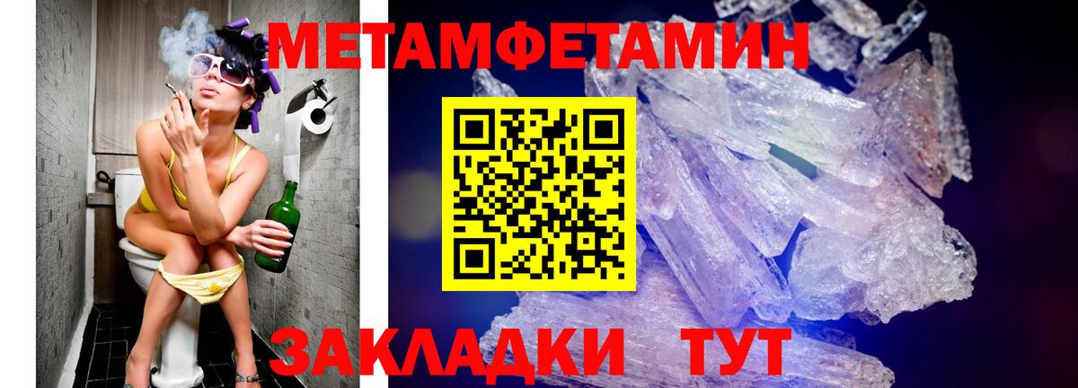 АМФ VHQ  блэк спрут сайт  Калуга  Вход с VPN 