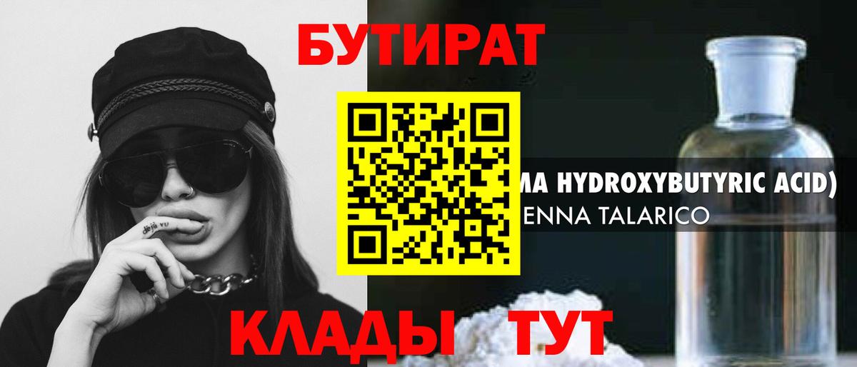 МЕФ кристаллы  COCAIN  Лсд 25  Вход с VPN  ГАШИШ  MDMA  ТГК  МАРИХУАНА  Калуга  МЕТ  Гашиш 