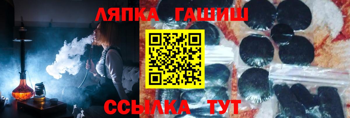 Гашиш Premium Калуга