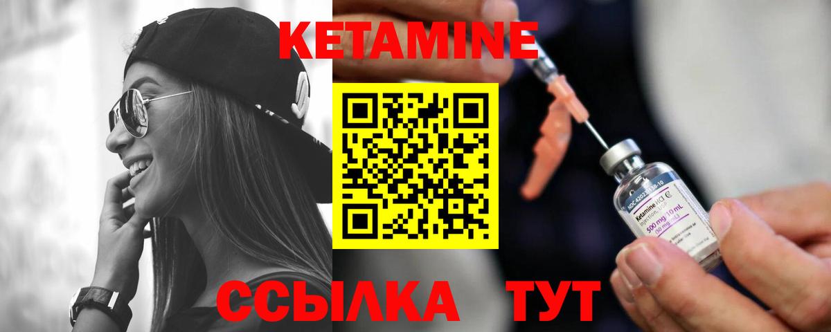 Калуга  КЕТАМИН VHQ  Вход с VPN  КЕТАМИН VHQ 