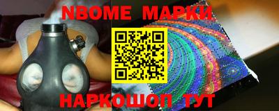 ешки Беслан