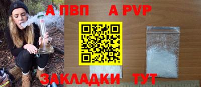 spice Бузулук