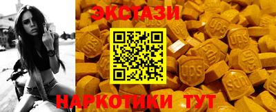 spice Бузулук