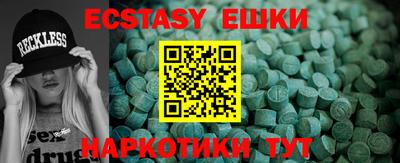 MDMA Premium VHQ Бугуруслан