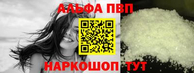 дмт Бийск