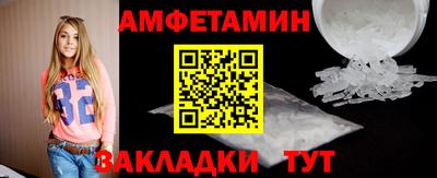 spice Бузулук