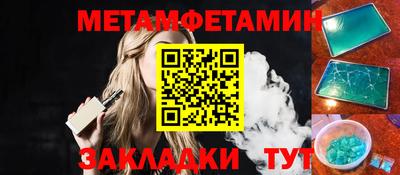 дмт Бийск