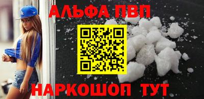 дмт Бийск