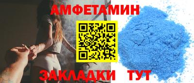 дмт Бийск