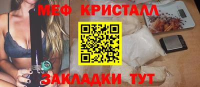 spice Бузулук