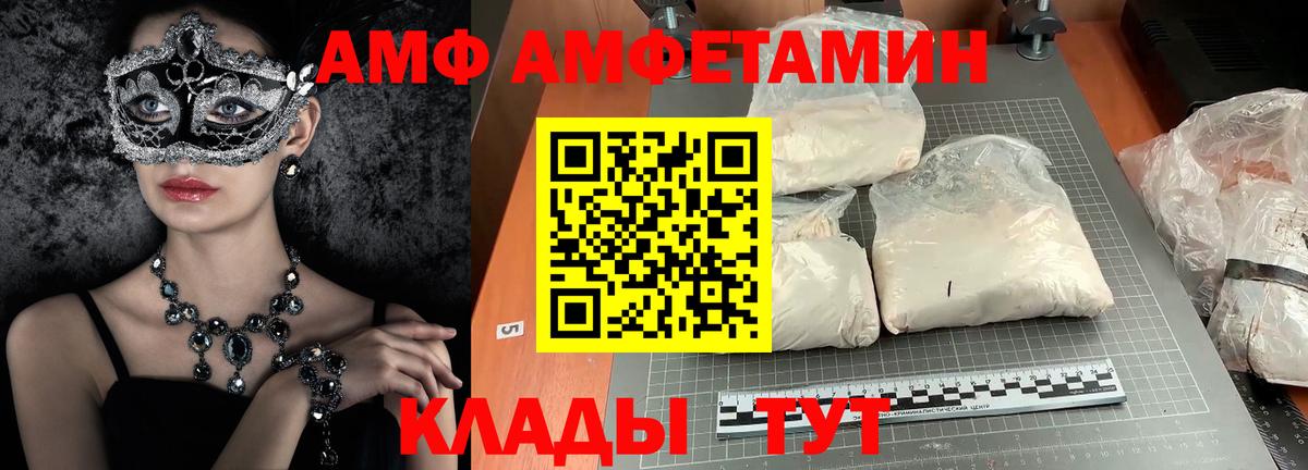 Калуга  МЕТАМФЕТАМИН винт  Вход с VPN 