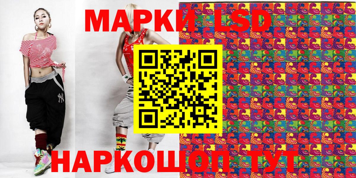 Калуга  Марки 25I-NBOMe  Вход с VPN  Марки N-bome 1500мкг 
