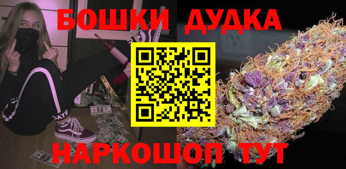 МАРИХУАНА VHQ  Вход с VPN  Калуга  Каннабис тримм  Шишки марихуана Ganja 
